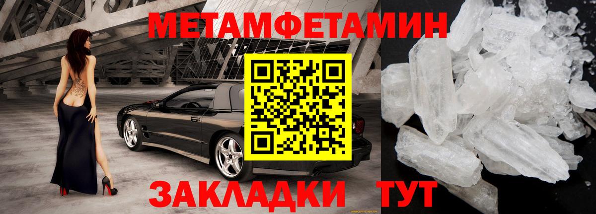 АМФ Розовый  АМФ  Саки  Вход с VPN 