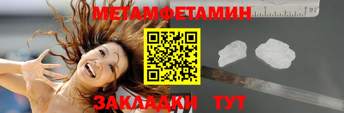 Amphetamine 97% Саки