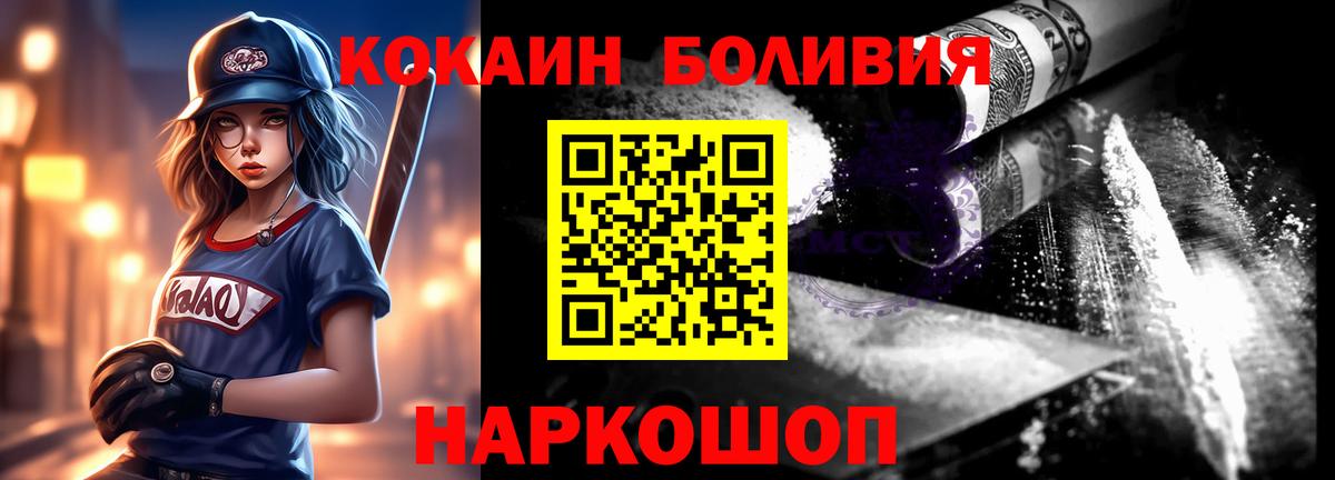 дарнет шоп  Кокаин  Саки  Вход с VPN  КОКАИН 97% 