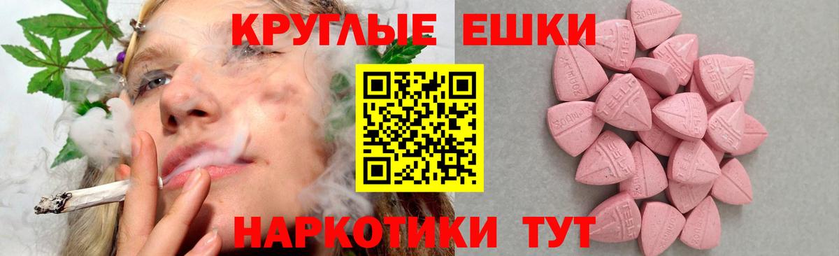Саки  blacksprut сайт  Экстази  ЭКСТАЗИ ешки  Вход с VPN  Ecstasy 280 MDMA 