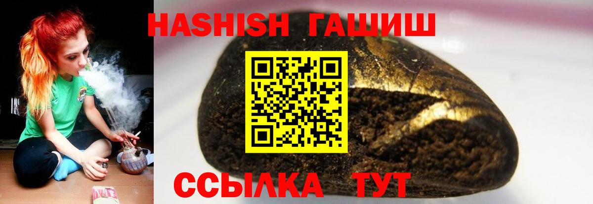 Саки  Гашиш Изолятор  Вход с VPN  ГАШИШ 40% ТГК 