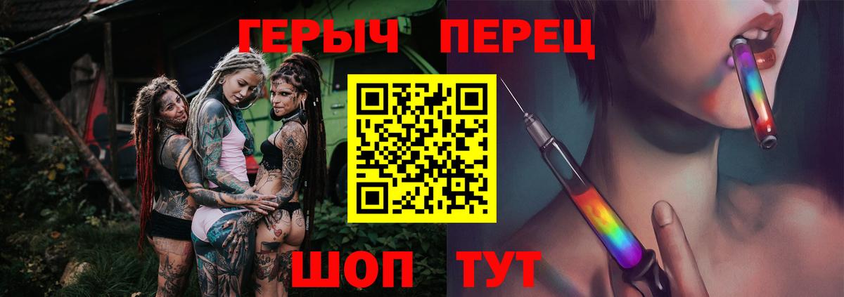 Героин VHQ Саки