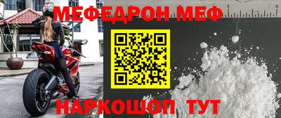 трава Краснознаменск