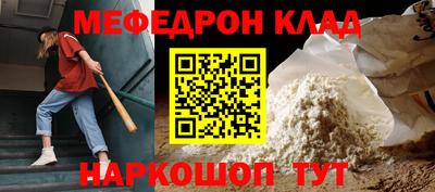 ALPHA-PVP Краснокаменск