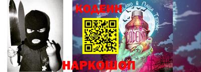 трава Краснознаменск