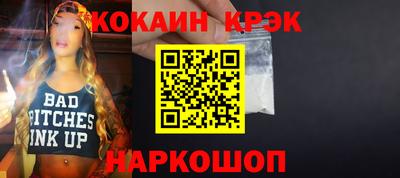 ALPHA-PVP Краснокаменск