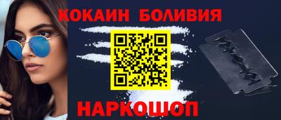 ALPHA-PVP Краснокаменск