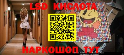 ALPHA-PVP Краснокаменск