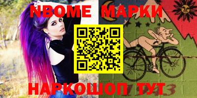 ALPHA-PVP Краснокаменск