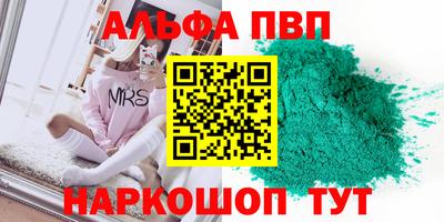 мефедрон мука Краснодар