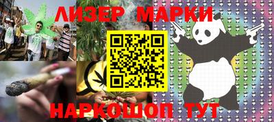 мефедрон мука Краснодар