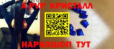 трава Краснознаменск
