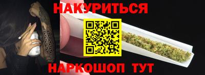 трава Краснознаменск