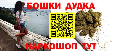 мефедрон мука Краснодар