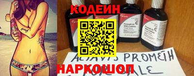 трава Краснознаменск