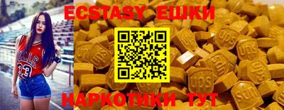 ALPHA-PVP Краснокаменск