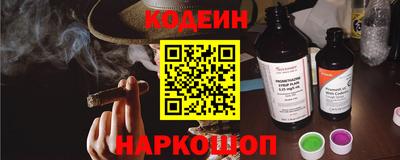 ALPHA-PVP Краснокаменск