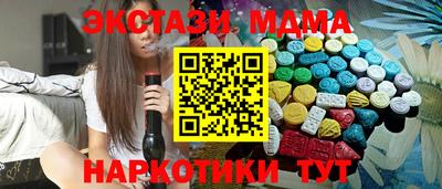 трава Краснознаменск