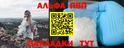 трава Краснознаменск
