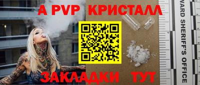 трава Краснознаменск