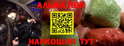 трава Краснознаменск