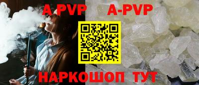 трава Краснознаменск