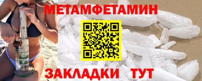 трава Краснознаменск