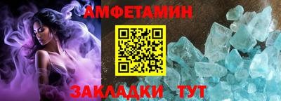 трава Краснознаменск