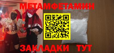 мефедрон мука Краснодар