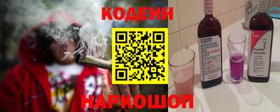ALPHA-PVP Краснокаменск