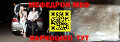 мефедрон мука Краснодар