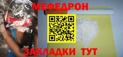 ALPHA-PVP Краснокаменск