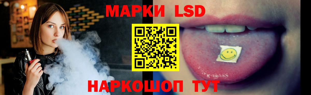 ЛСД экстази ecstasy Саки