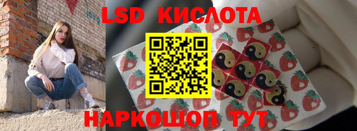 Лсд 25 экстази ecstasy  hydra ТОР  Вход с VPN  Саки  Лсд 25 экстази кислота 