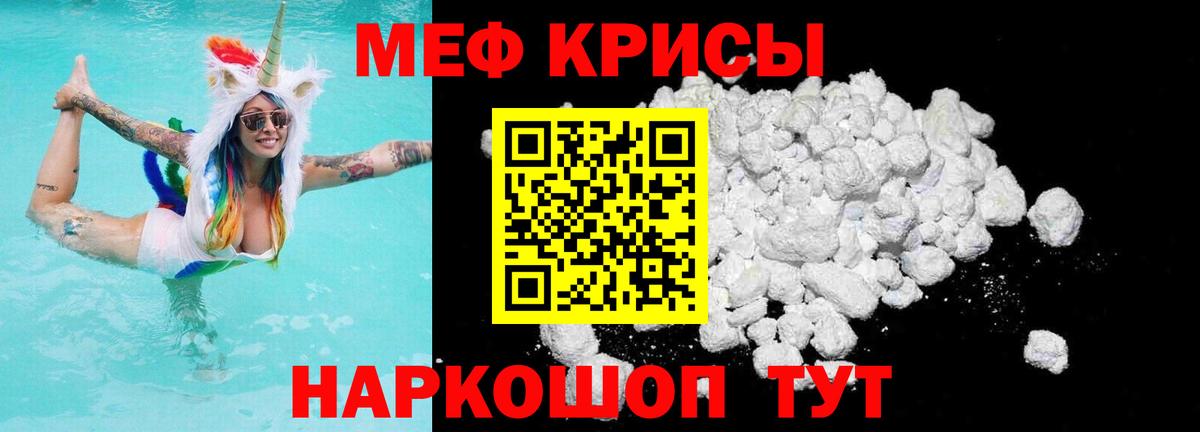 МЕФ Саки