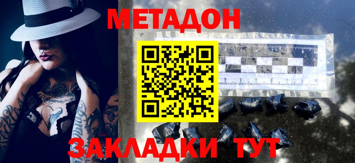 Марихуана  Каннабис  Cocaine  Саки  МЕФ  Гашиш  A PVP СК   Меф МЯУ МЯУ кристаллы  Вход с VPN 