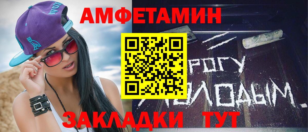 МЕТАМФЕТАМИН пудра  Метамфетамин  Саки  Вход с VPN  МЕТАМФЕТАМИН пудра 