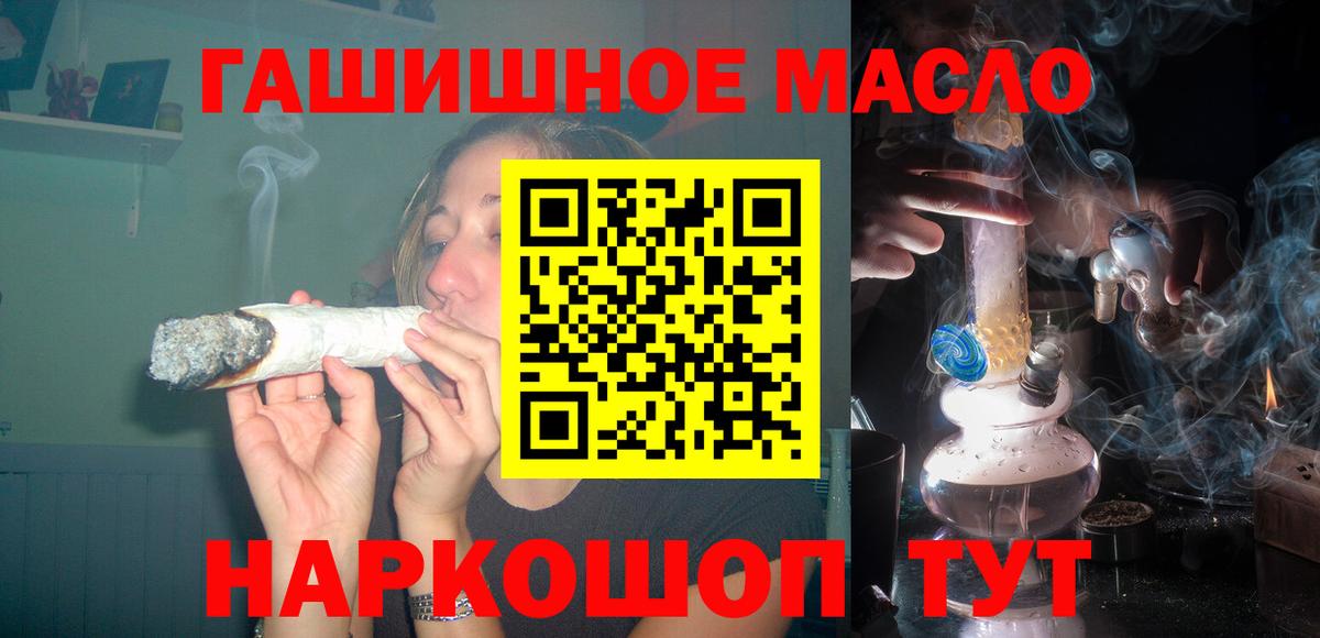 Саки  ТГК вейп  Вход с VPN 