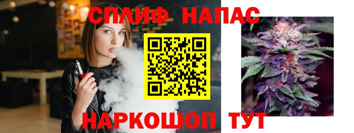 Марихуана LSD WEED Саки