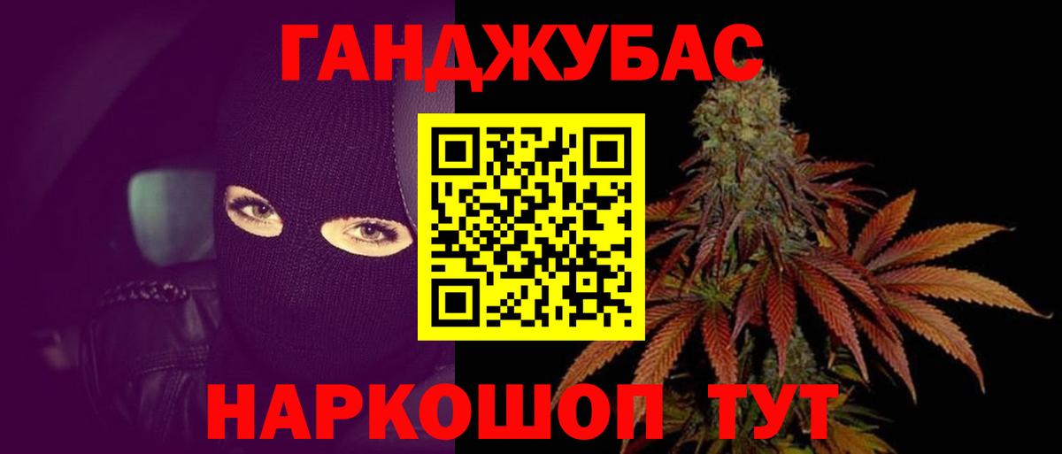 Конопля марихуана  Вход с VPN  Саки  Бошки марихуана планчик  Конопля AK-47 